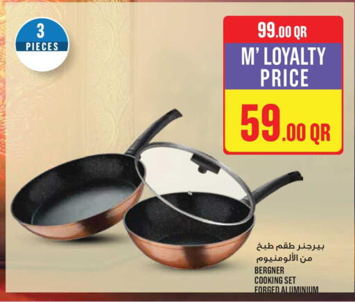 available at Monoprix in Qatar - Al-Shahaniya