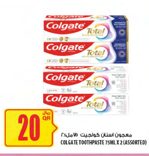 available at شركة الميرة للمواد الاستهلاكية in قطر - الضعاين