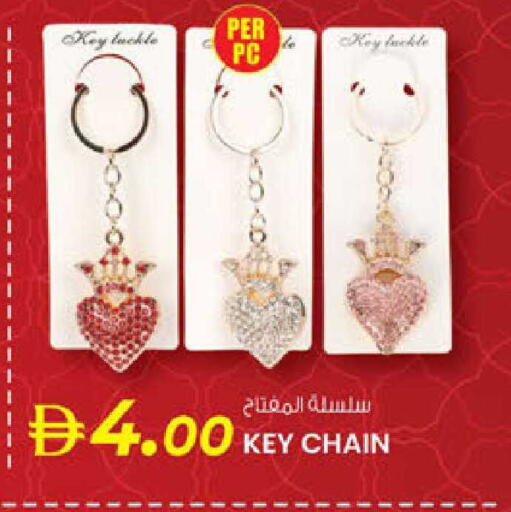 available at صفا اكسبريس سوبرماركت in الإمارات العربية المتحدة , الامارات - أبو ظبي