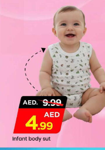 available at مارك & سيف in الإمارات العربية المتحدة , الامارات - أبو ظبي