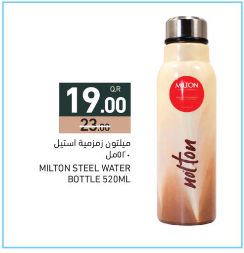 available at Aswaq Ramez in Qatar - Al Khor