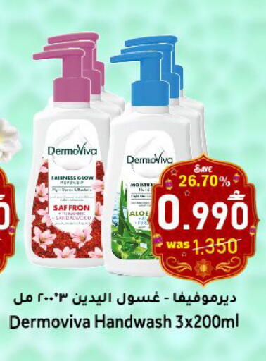 Saffron available at القوت هايبرماركت in عُمان - مسقط‎