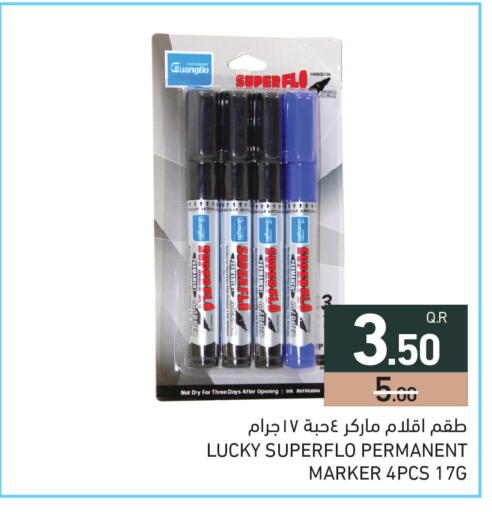 available at Aswaq Ramez in Qatar - Al Khor