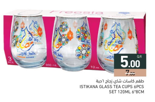 available at Aswaq Ramez in Qatar - Al Khor