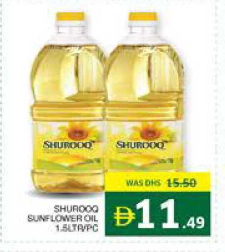 available at Seven Emirates Supermarket in UAE - Abu Dhabi