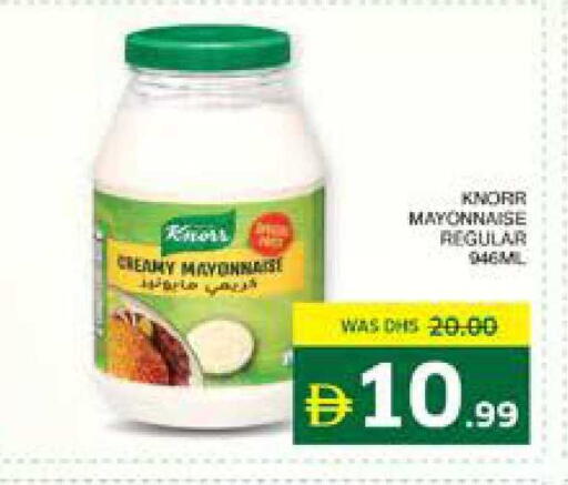 available at Seven Emirates Supermarket in UAE - Abu Dhabi