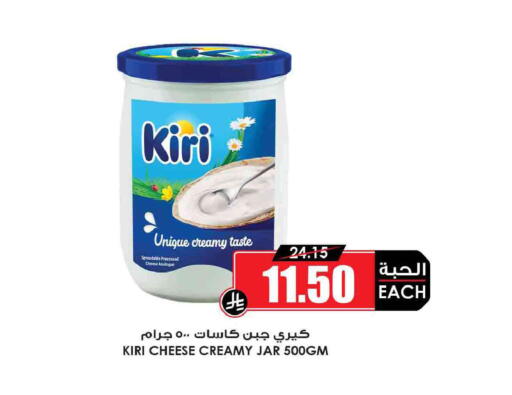 available at أسواق النخبة in مملكة العربية السعودية, السعودية, سعودية - جدة