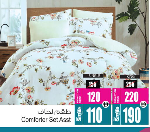 available at أنصار مول in الإمارات العربية المتحدة , الامارات - الشارقة / عجمان