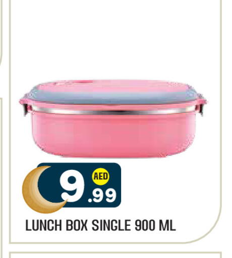 available at Baniyas Spike  in UAE - Al Ain