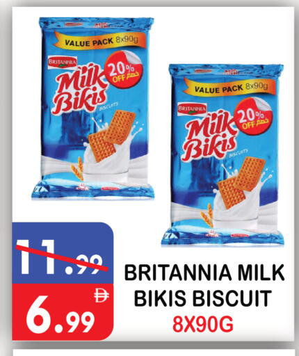 available at يونايتد هيبر ماركت in الإمارات العربية المتحدة , الامارات - دبي