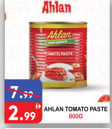 Tomato available at يونايتد هيبر ماركت in الإمارات العربية المتحدة , الامارات - دبي