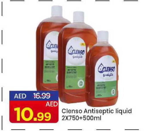 available at مارك & سيف in الإمارات العربية المتحدة , الامارات - الشارقة / عجمان