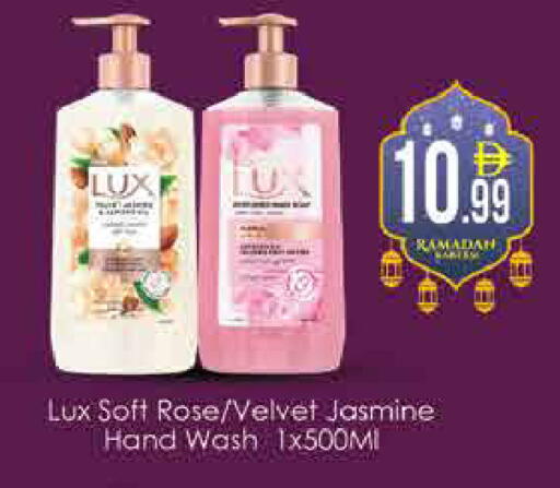 available at ايكو مول & ايكو هايبرماركت in الإمارات العربية المتحدة , الامارات - دبي