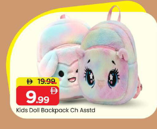 available at مارك & سيف in الإمارات العربية المتحدة , الامارات - الشارقة / عجمان