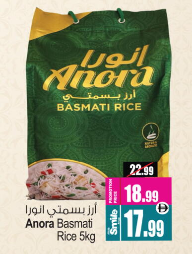 available at Ansar Mall in UAE - Sharjah / Ajman