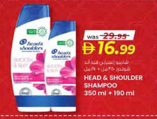 available at Safa Hyper in UAE - Al Ain