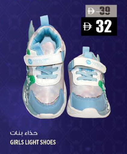 available at هاشم هايبرماركت in الإمارات العربية المتحدة , الامارات - الشارقة / عجمان