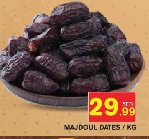 available at Baniyas Spike  in UAE - Abu Dhabi