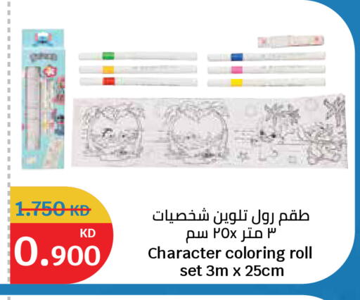 available at City Hypermarket in Kuwait - Kuwait City