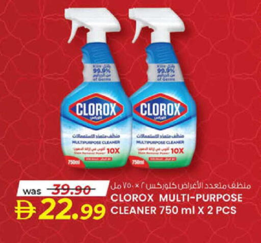 available at K.M Hypermarket in UAE - Al Ain