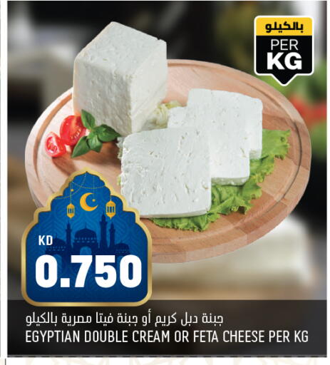 available at Oncost in Kuwait - Kuwait City