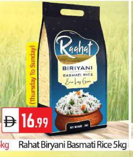 available at BIGmart in UAE - Abu Dhabi