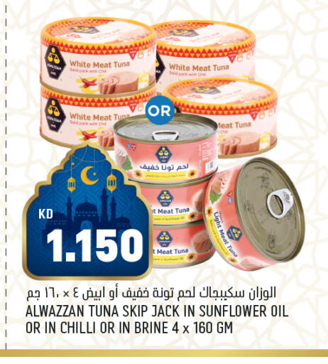 Chilli available at Oncost in Kuwait - Kuwait City