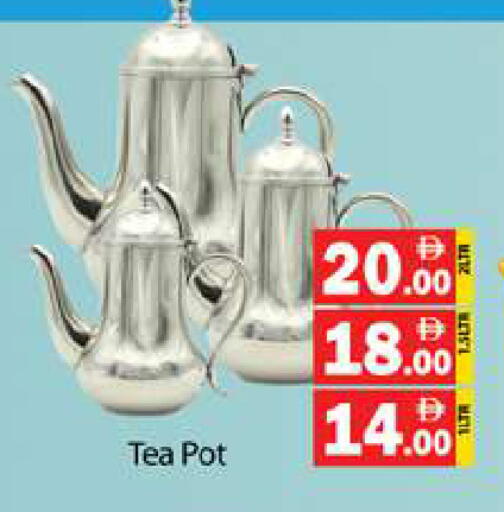 available at Gulf Hypermarket LLC in UAE - Ras al Khaimah