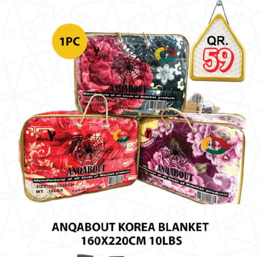 available at باشن هايبر ماركت in قطر - الدوحة