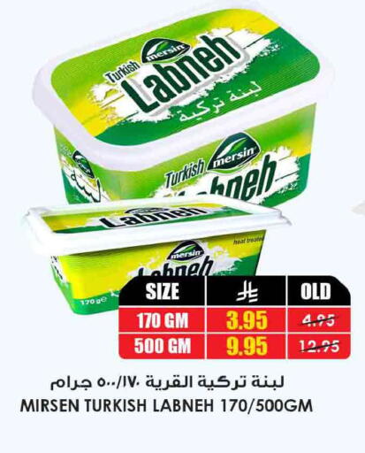 available at أسواق النخبة in مملكة العربية السعودية, السعودية, سعودية - مكة المكرمة