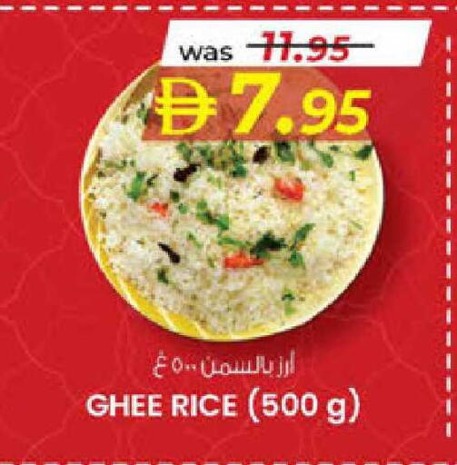 available at ك. الم. للتجارة in الإمارات العربية المتحدة , الامارات - دبي