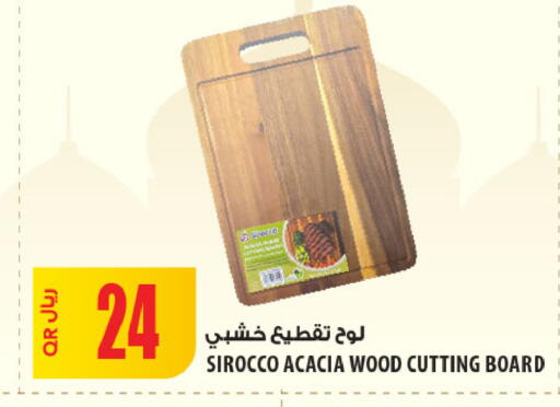 available at Al Meera in Qatar - Al-Shahaniya