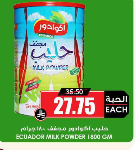 available at أسواق النخبة in مملكة العربية السعودية, السعودية, سعودية - مكة المكرمة