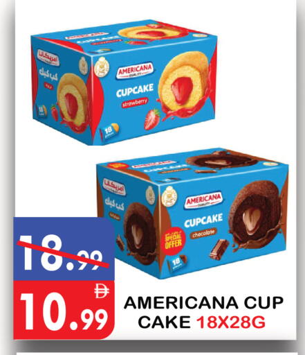 Strawberry available at يونايتد هيبر ماركت in الإمارات العربية المتحدة , الامارات - دبي