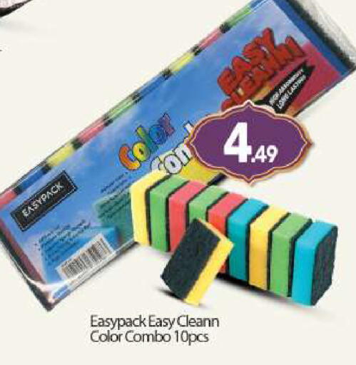 available at BIGmart in UAE - Abu Dhabi