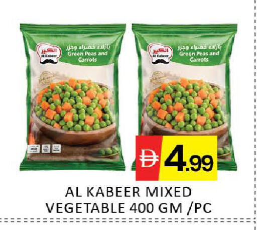 Mango Peas available at Mango Hypermarket LLC in UAE - Dubai