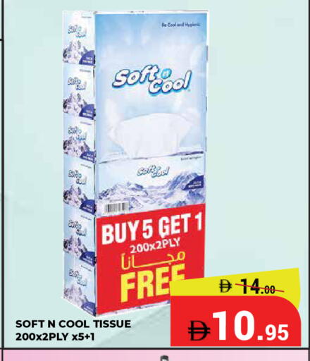 available at Kerala Hypermarket in UAE - Ras al Khaimah