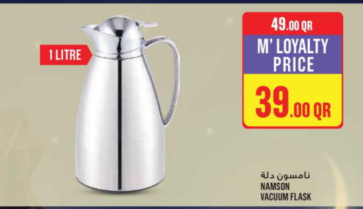 available at Monoprix in Qatar - Al-Shahaniya