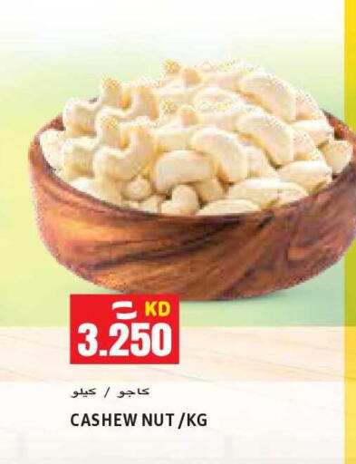 available at  سابساه هايبر ماركت in الكويت - مدينة الكويت