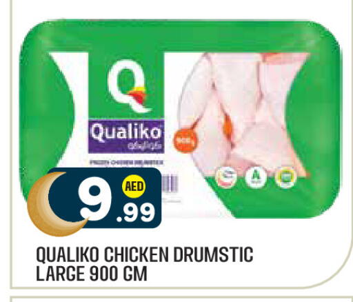 available at Baniyas Spike  in UAE - Al Ain