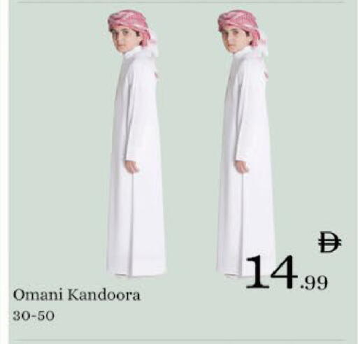 available at ايكو مول & ايكو هايبرماركت in الإمارات العربية المتحدة , الامارات - ٱلْعَيْن‎