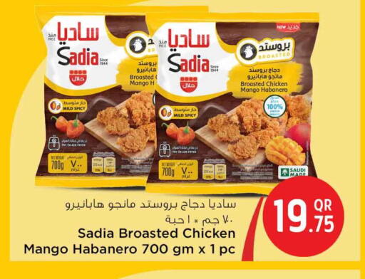Mango available at Safari Hypermarket in Qatar - Al Wakra