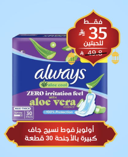 available at United Pharmacies in KSA, Saudi Arabia, Saudi - Jubail