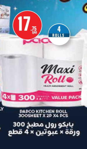 available at Monoprix in Qatar - Al-Shahaniya