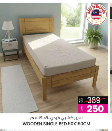 available at أنصار جاليري in قطر - الدوحة