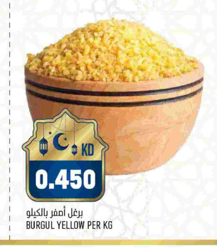 available at Oncost in Kuwait - Kuwait City