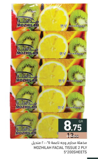 available at Aswaq Ramez in Qatar - Al Khor