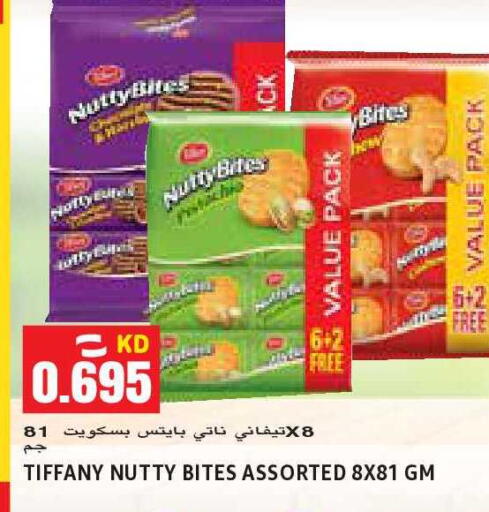 available at Sabsah Hypermarket in Kuwait - Kuwait City
