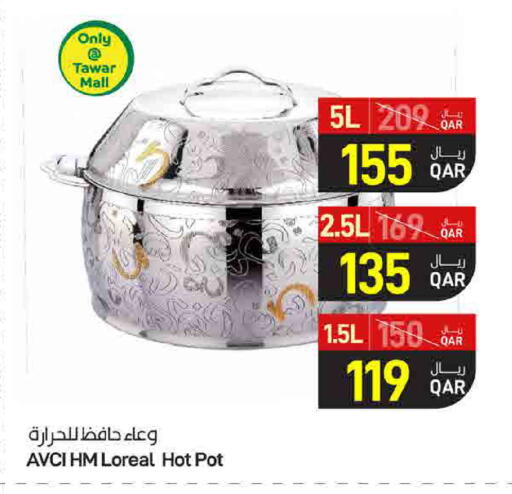 available at SPAR in Qatar - Umm Salal