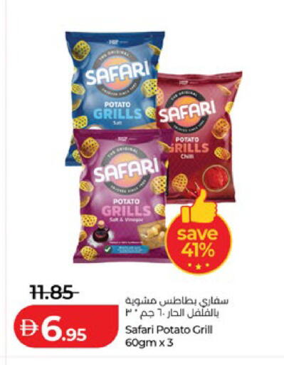 Potato available at لولو هايبرماركت in الإمارات العربية المتحدة , الامارات - الشارقة / عجمان